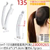 A new elegant and anti-slip bow tie hair clip with a 10.5-centimeter shiny banana clip and a small volume in South Korea undefined